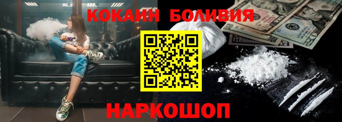 COCAIN 99% Джанкой