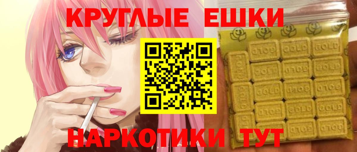 ЭКСТАЗИ 300 mg  Ecstasy 280 MDMA  Джанкой  Вход с VPN 