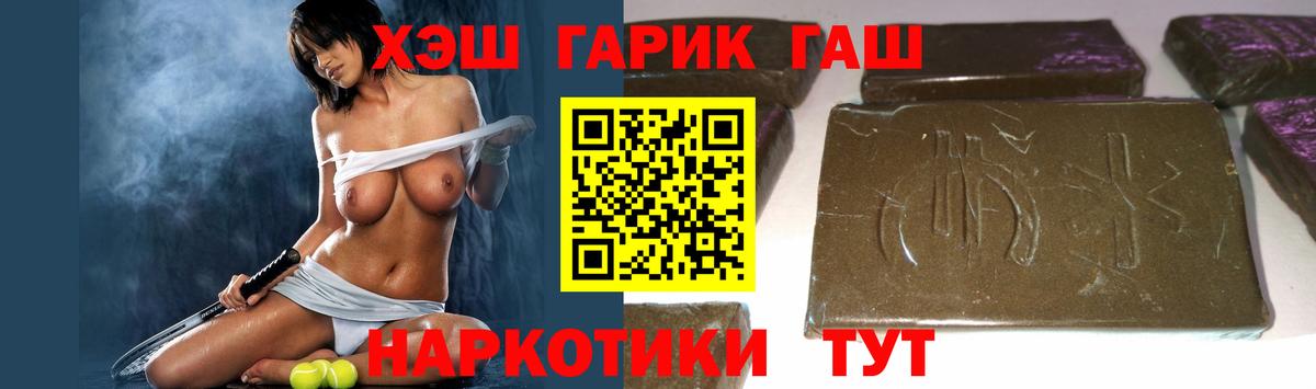 Гашиш 40% ТГК Джанкой