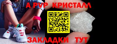 марки nbome Краснознаменск
