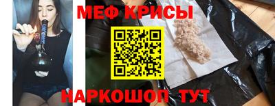 jwh Краснокаменск