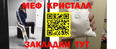 марки nbome Краснознаменск