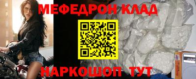 марки nbome Краснознаменск