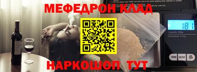 марки nbome Краснознаменск