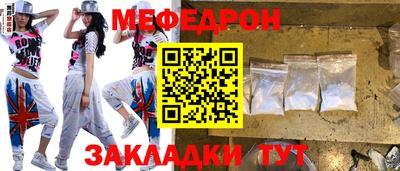 jwh Краснокаменск