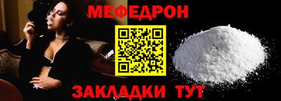 трава Краснодар