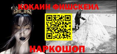 марки nbome Краснознаменск
