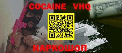 марки nbome Краснознаменск
