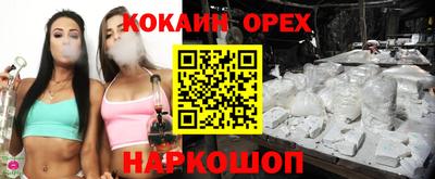 марки nbome Краснознаменск