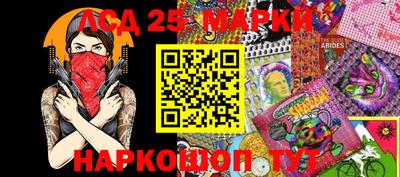 марки nbome Краснознаменск