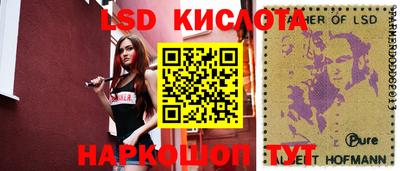 трава Краснодар