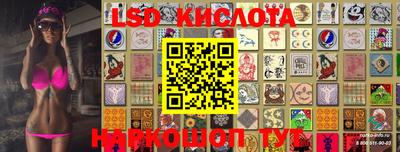 трава Краснодар