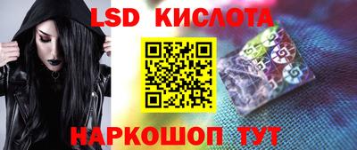 трава Краснодар