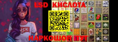 трава Краснодар