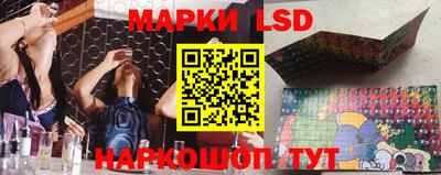 марки nbome Краснознаменск