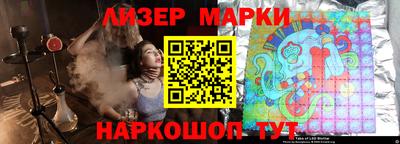 jwh Краснокаменск