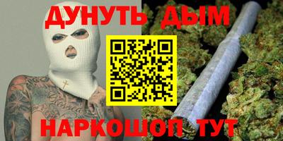 марки nbome Краснознаменск