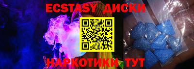 трава Краснодар