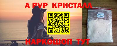 jwh Краснокаменск