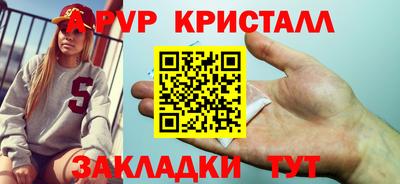 трава Краснодар