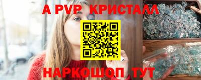 марки nbome Краснознаменск