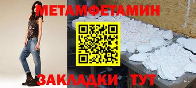 jwh Краснокаменск
