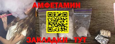 марки nbome Краснознаменск