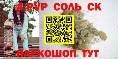 jwh Краснокаменск