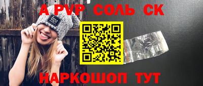 трава Краснодар