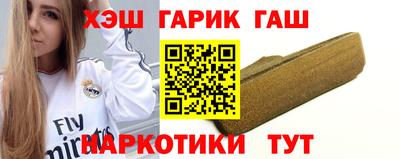 jwh Краснокаменск