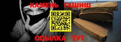 jwh Краснокаменск
