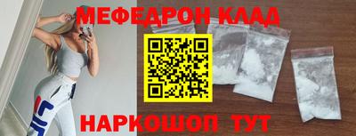марки nbome Краснознаменск