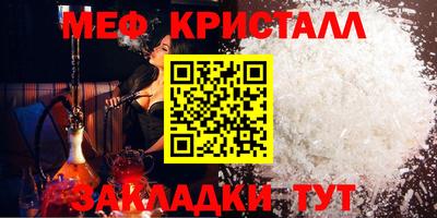 марки nbome Краснознаменск