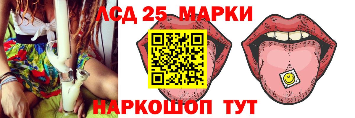 Лсд 25 экстази кислота  Вход с VPN  ОМГ ОМГ как зайти  Джанкой  ЛСД экстази 
