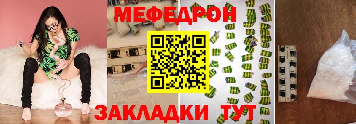 blacksprut вход  МЯУ-МЯУ  Вход с VPN  Джанкой  МЕФ мяу мяу  Меф мука 