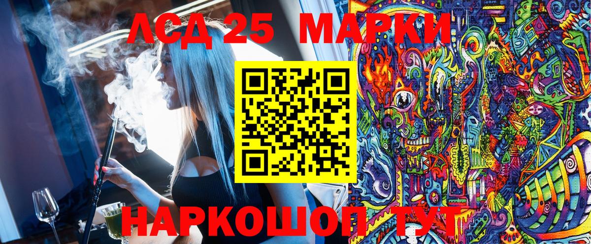 Марки 25I-NBOMe 1,5мг  продажа наркотиков  Марки 25I-NBOMe 1,5мг  Джанкой  Вход с VPN 