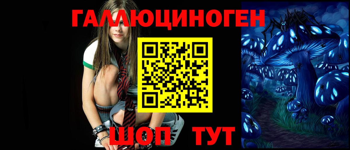 Галлюциногенные грибы GOLDEN TEACHER Джанкой